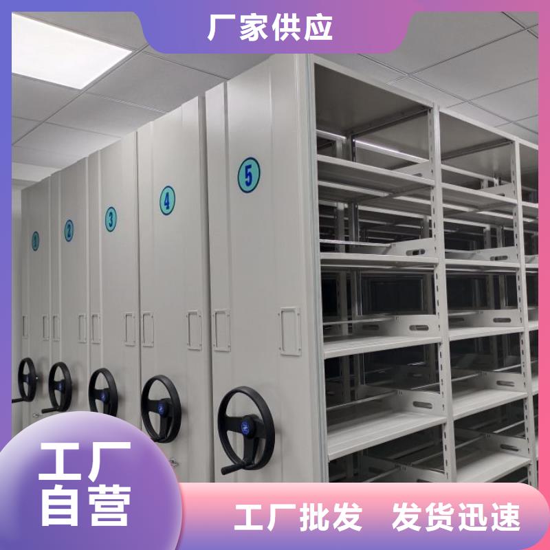 摇把式密集柜产品质量优良