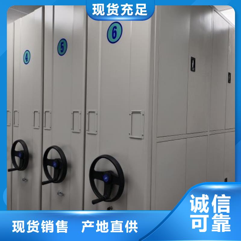 移动档案文件架品质