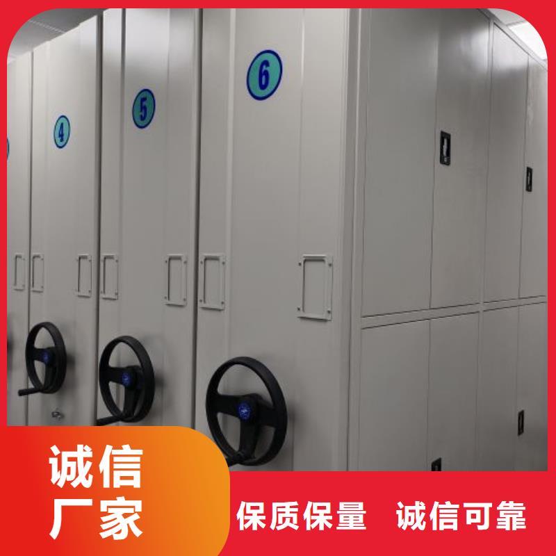 六层密集档案柜供货及时