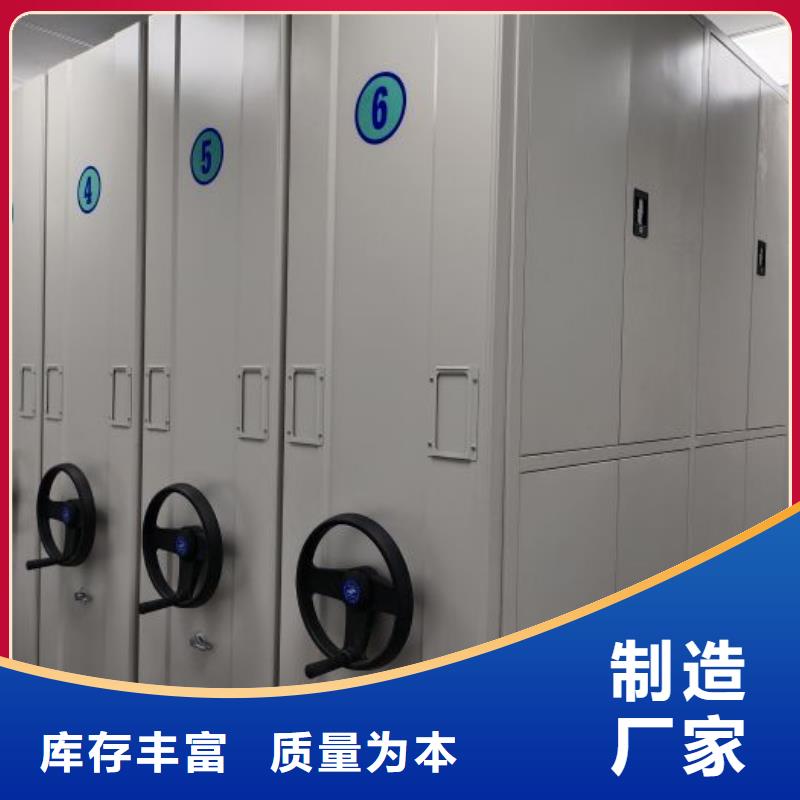 档案资料密集柜一手报价