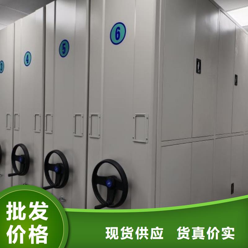 2025欢迎访问##档案室资料密集架##生产厂家