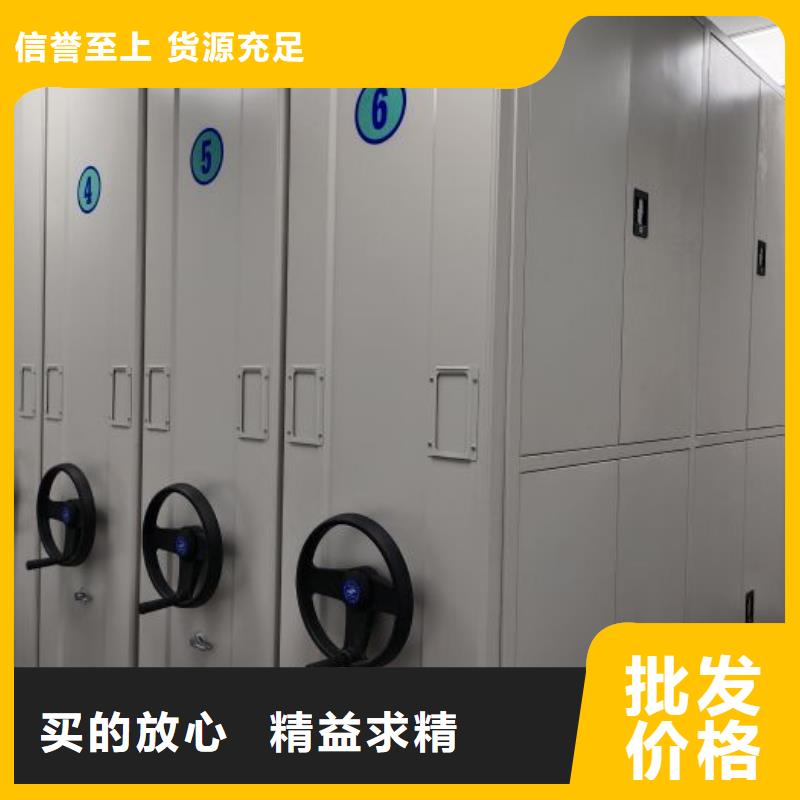 密集型档案移动柜质量优异