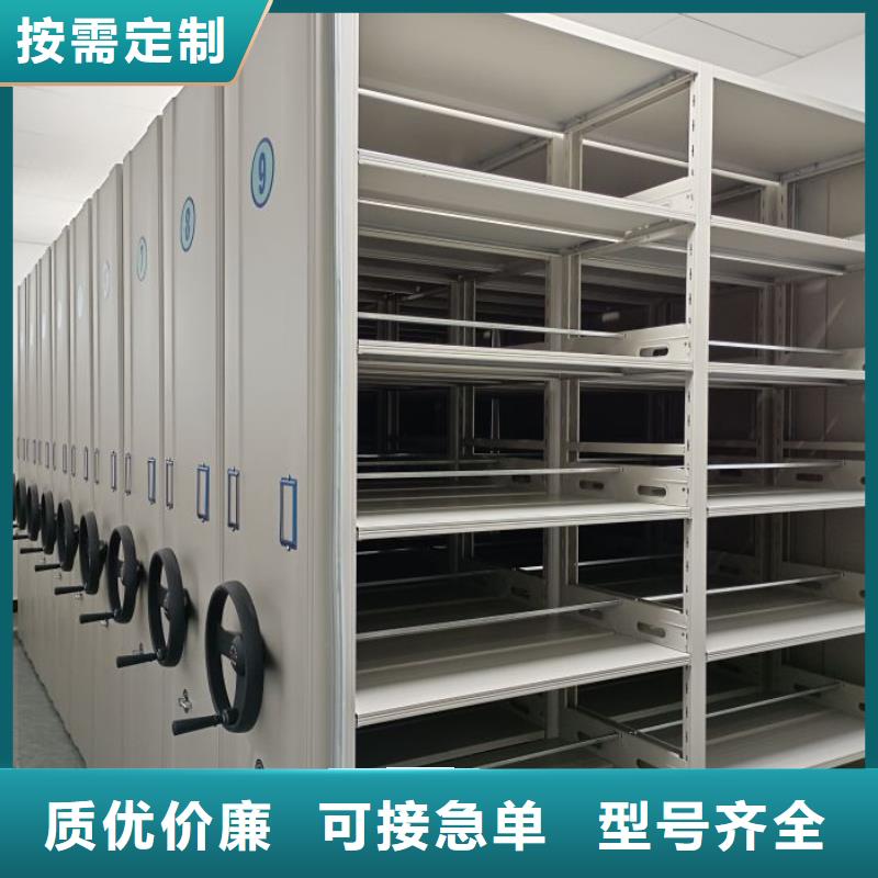 欢迎选购【鑫康】全封闭式移动密集柜