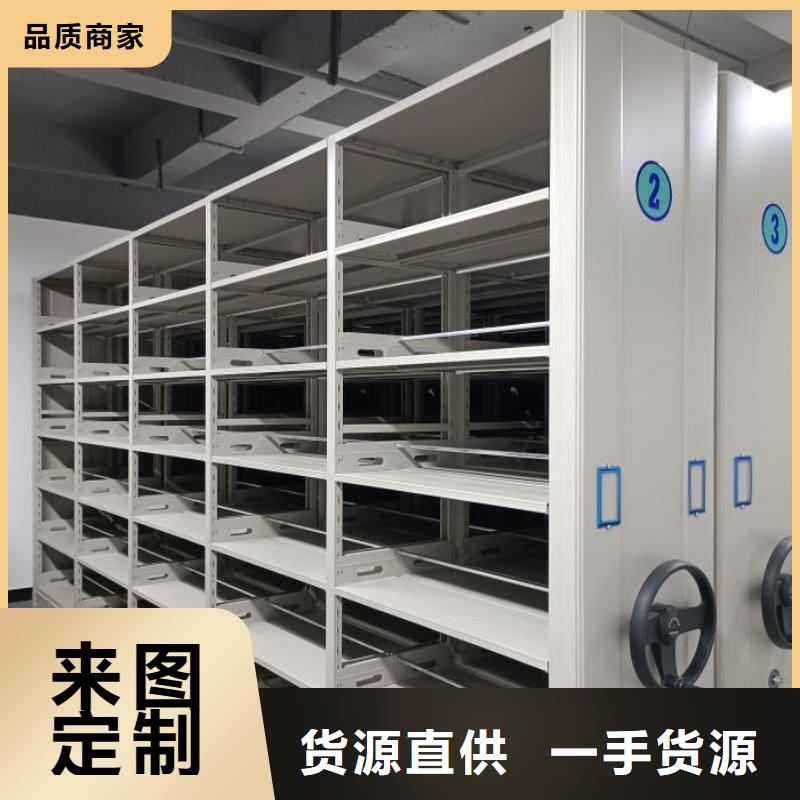 密集档案存放柜-生产基地-可全国发货