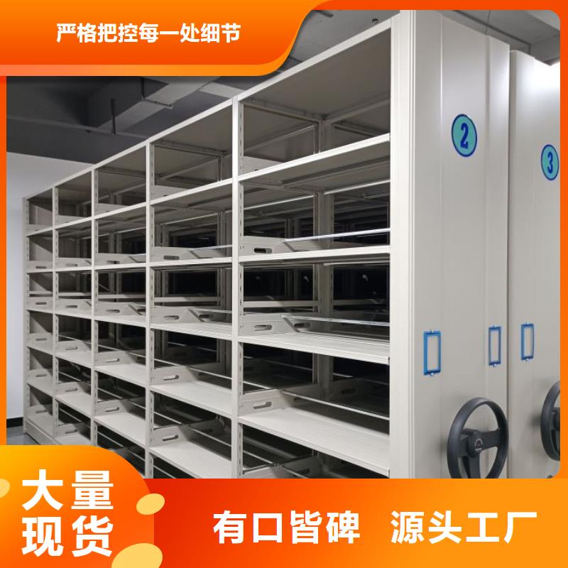 电动密集架以诚为本
