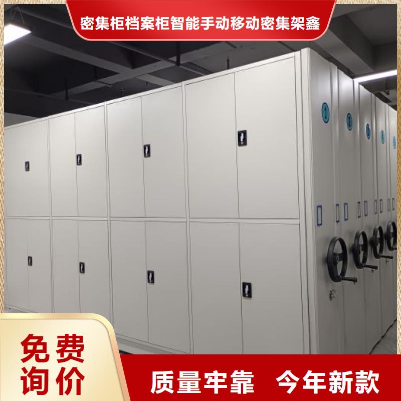 新的服务【鑫康】柱式手动密集架