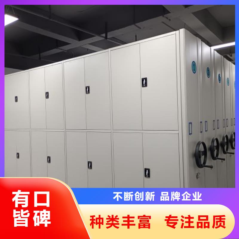 正规档案室移动密集架生产厂家