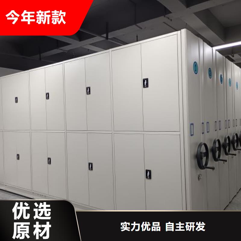 电动自动密集架-电动自动密集架售后保证