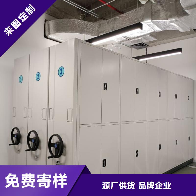 六层密集档案柜供货及时