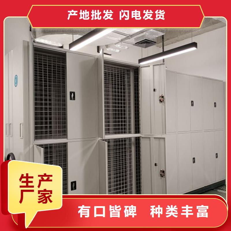 密集档案柜技术参数
