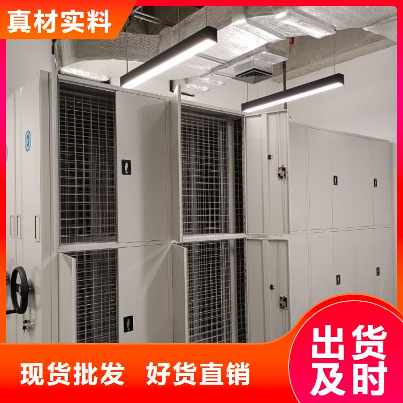 智能自动档案柜价格资讯