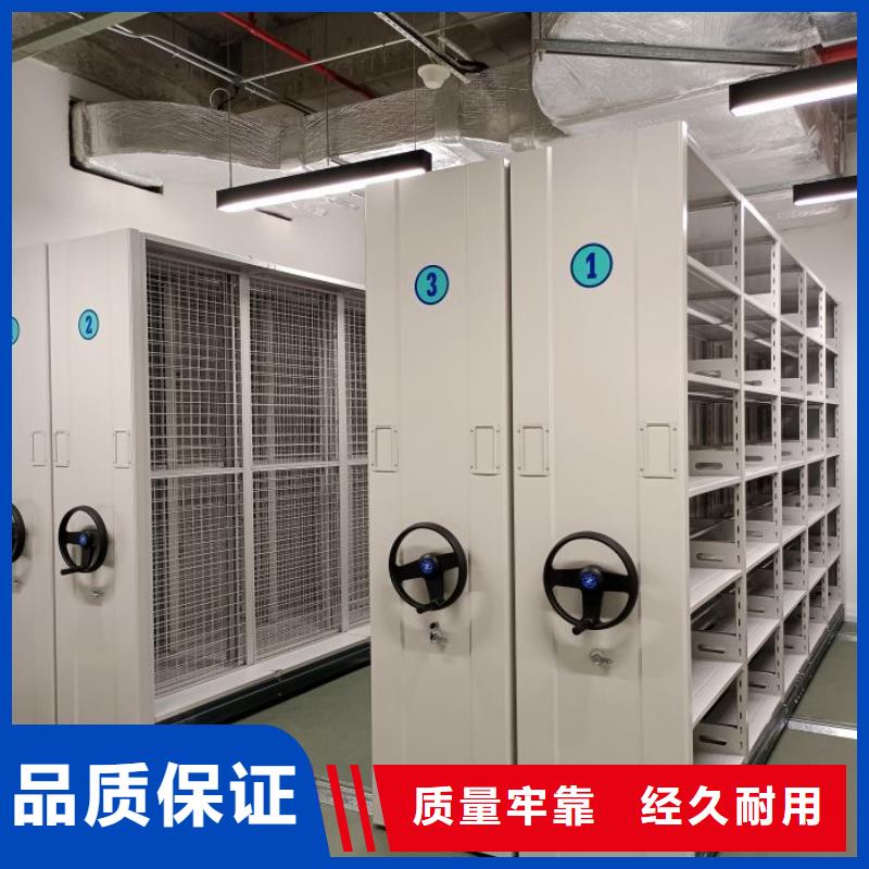 移动档案橱大品牌有保证