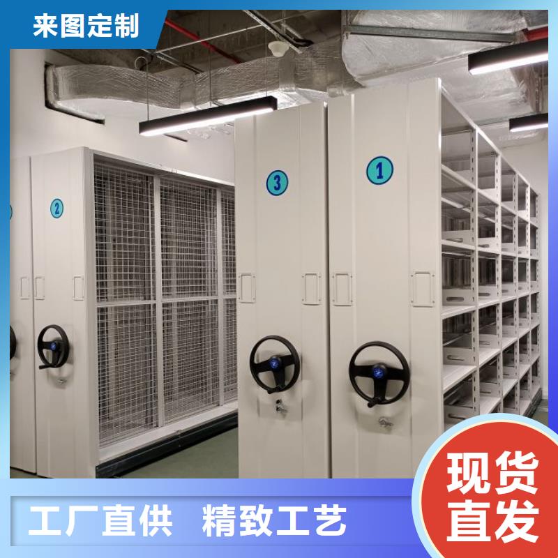 比较便宜【鑫康】办公室密集柜