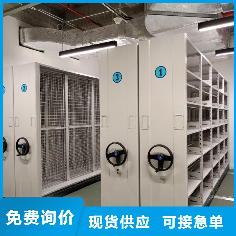 密集档案柜技术参数