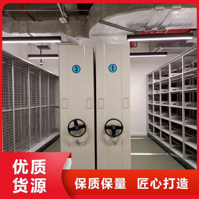 移动档案文件架选移动档案文件架厂家