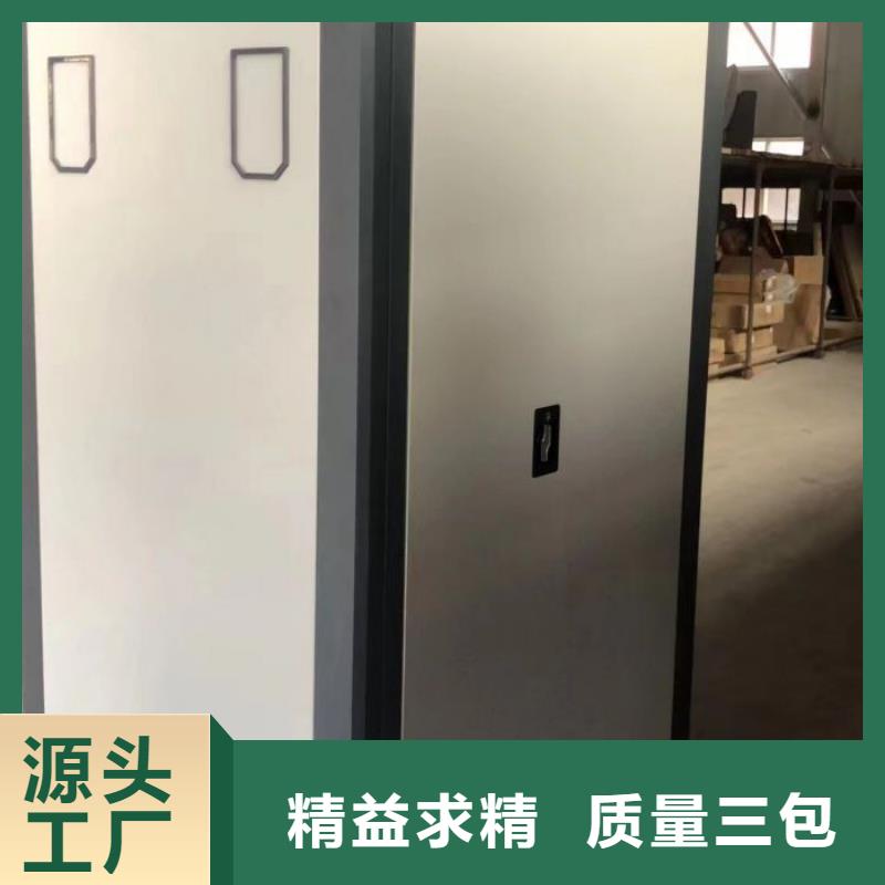 供应批发档案资料密集柜-口碑好