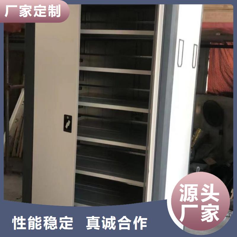 比较便宜【鑫康】办公室密集柜