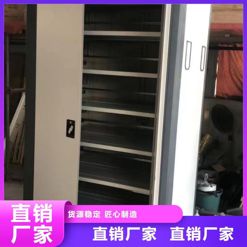 #手摇密集架#-全国直销