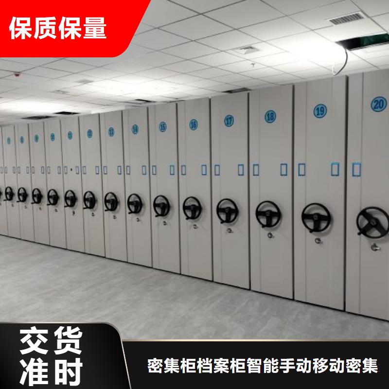 手动型密集柜价格|厂家