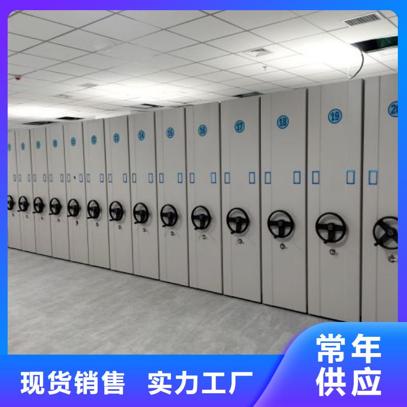 正规密集架结构图厂家