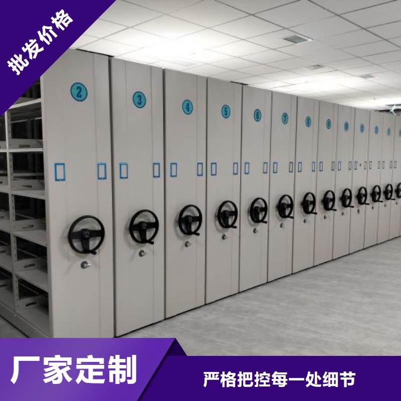 销售密集档案存放柜-鑫康档案设备销售有限公司