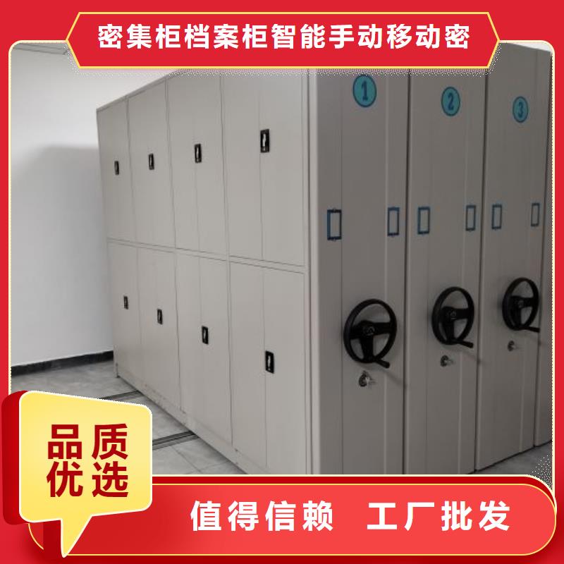 智能自动档案柜价格资讯