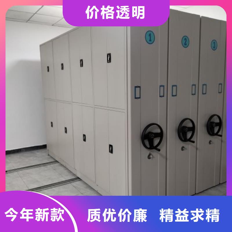 正规密集架结构图厂家