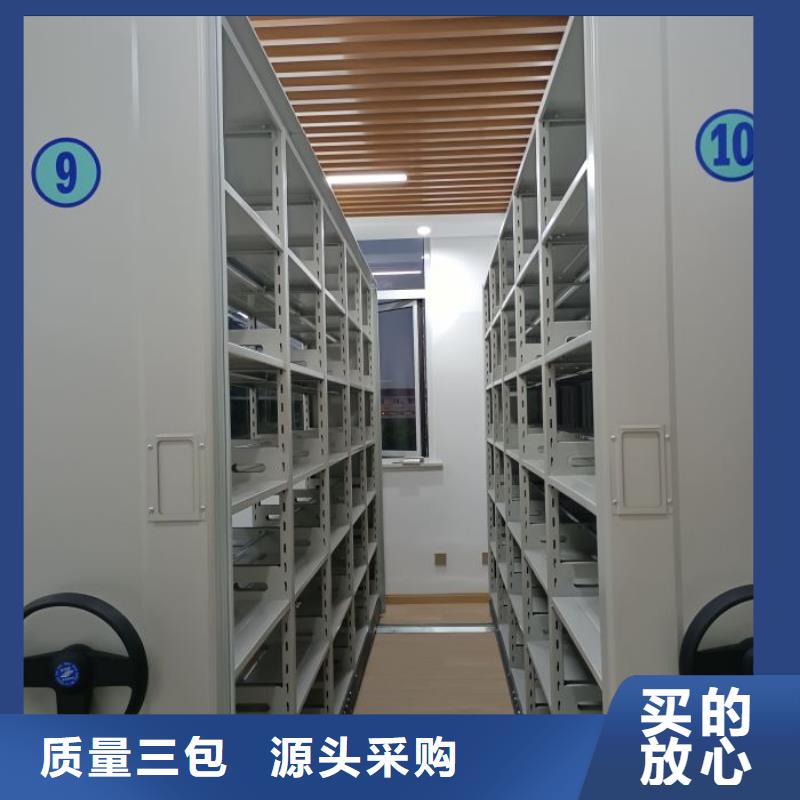 电动档案柜厂家质优价廉