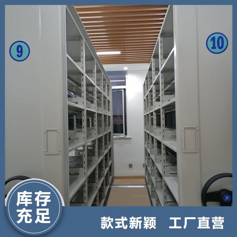 手摇式档案密集架行业资讯