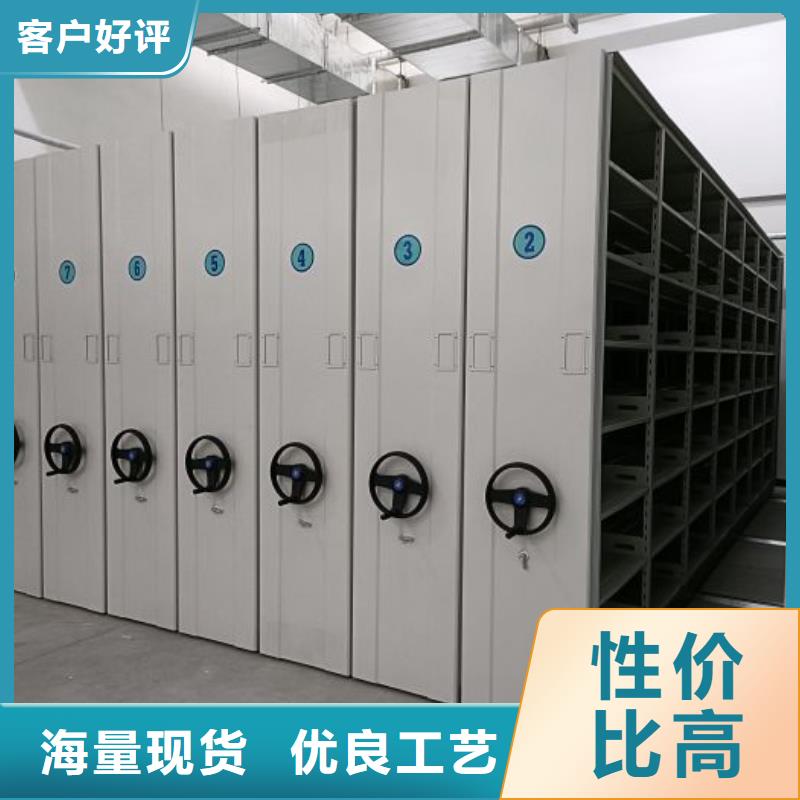 经验丰富的圆盘式档案密集架销售厂家