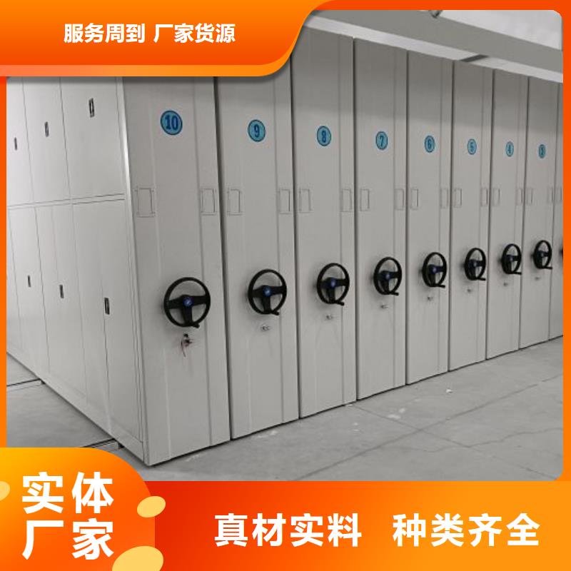 自动档案柜-自动档案柜货源充足