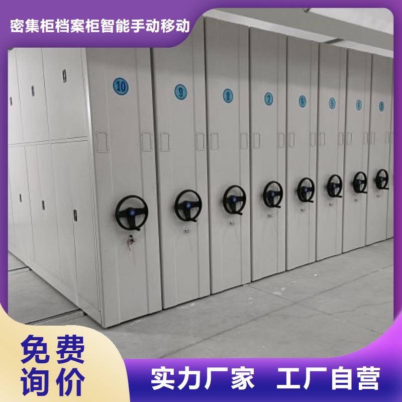 行走式密集柜产品规格介绍