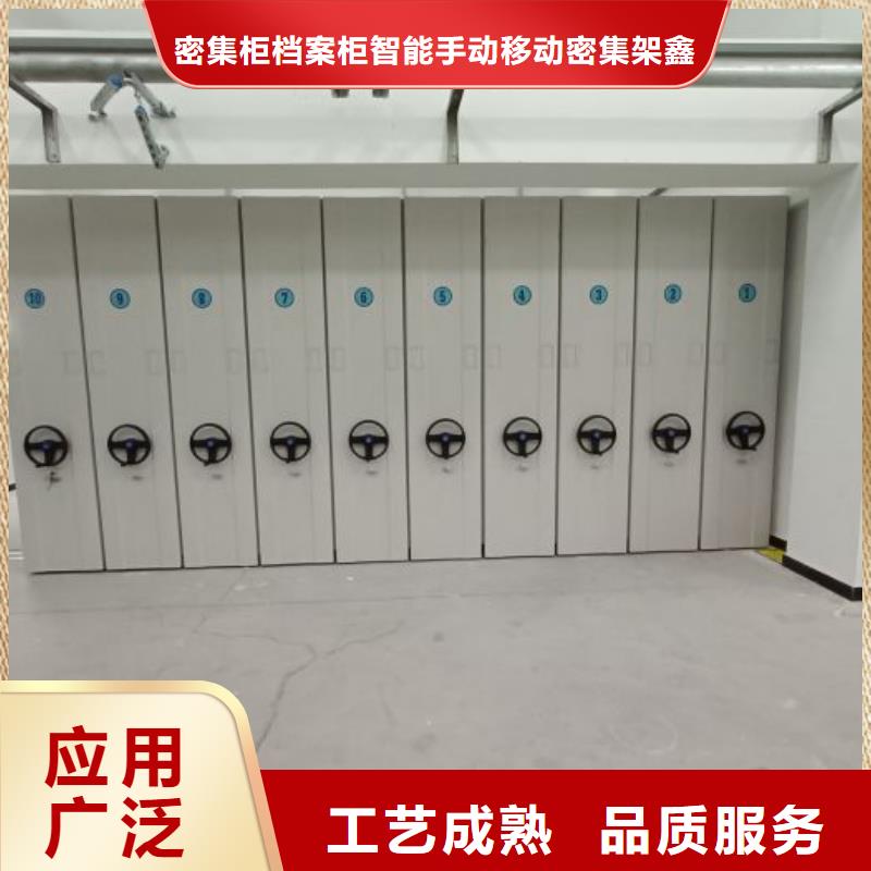 供应批发档案资料密集柜-口碑好