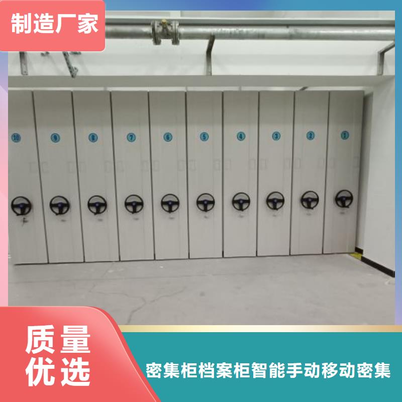 行业分析【鑫康】会计密集架