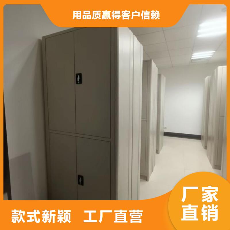 欢迎选购【鑫康】全封闭式移动密集柜