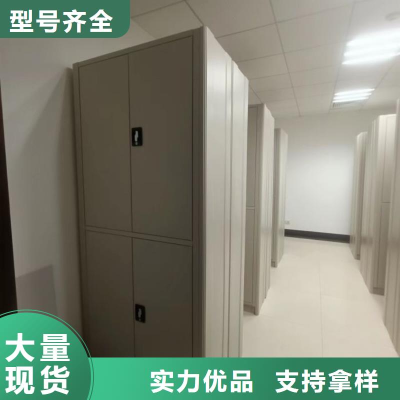 库存充足的档案存放密集柜销售厂家