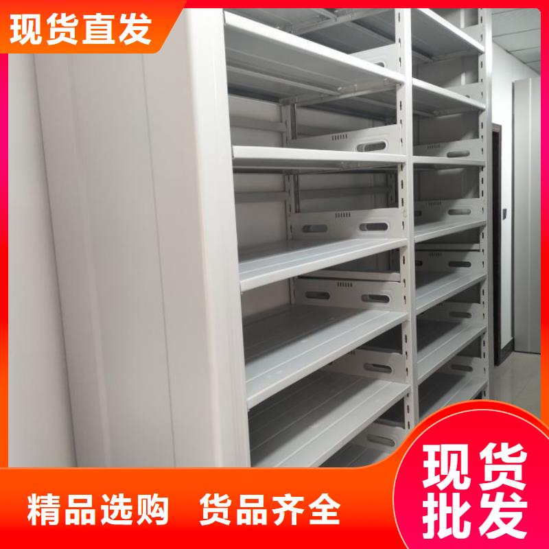 档案资料密集柜-货到付款