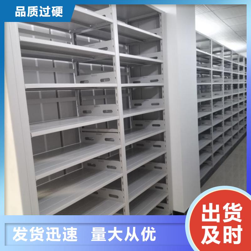哪种好【鑫康】移动文件柜