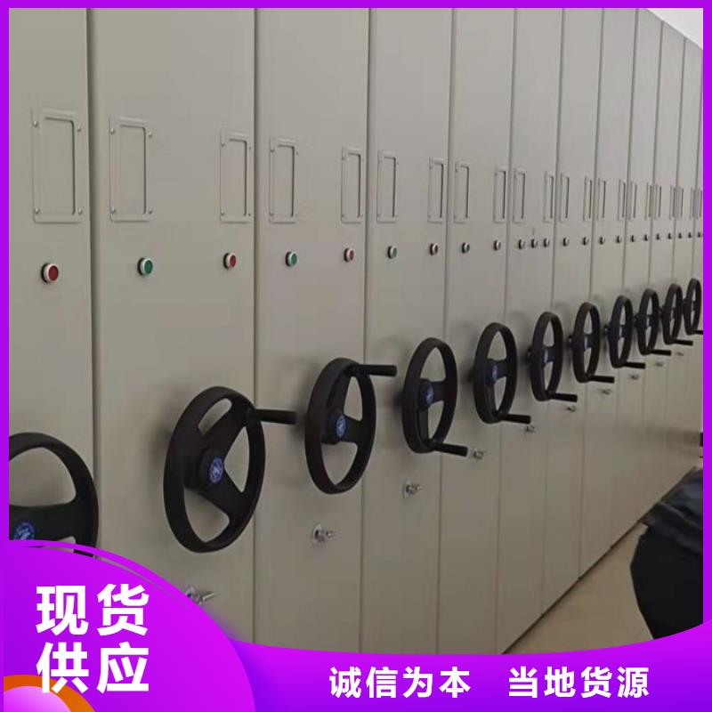库存充足的档案存放密集柜销售厂家