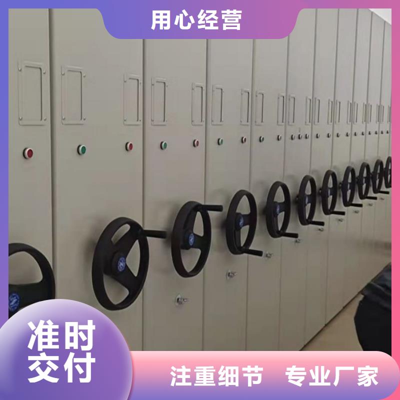 买档案室用移动密集柜必看-经验丰富