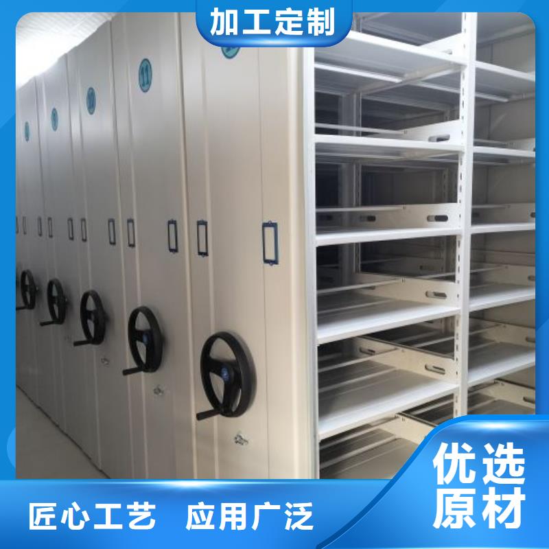 手摇式档案密集架行业资讯