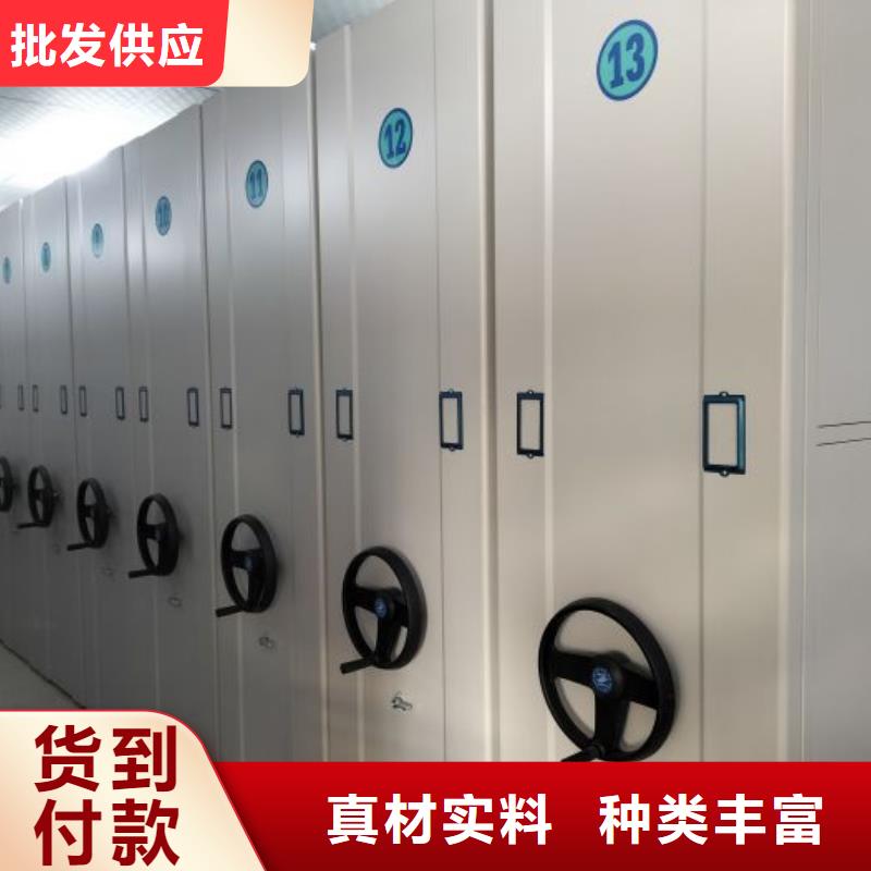 买档案室用移动密集柜必看-经验丰富