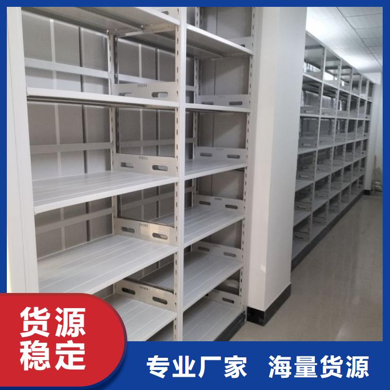 档案盒密集柜用途分析