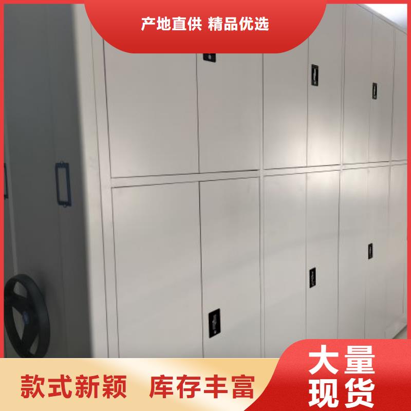 总经销【鑫康】手摇密集型凭证档案架