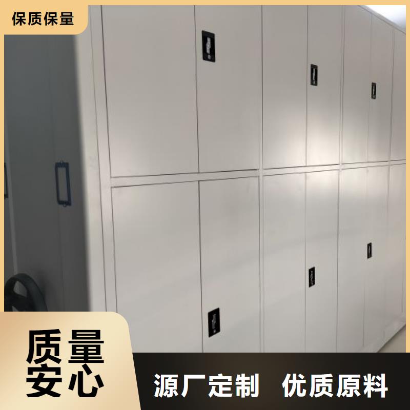 库存充足的档案存放密集柜销售厂家