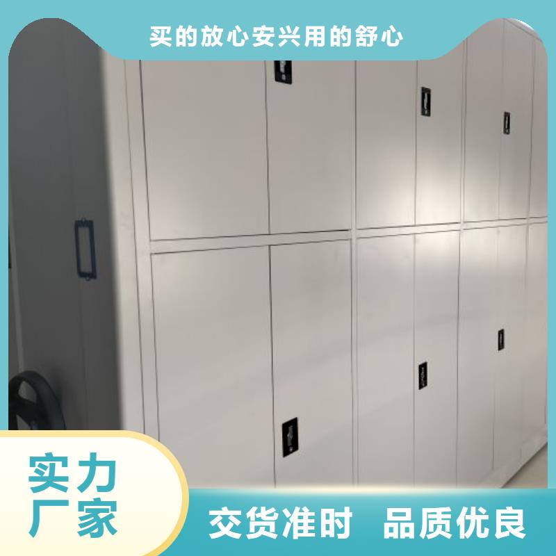电动密集架以诚为本