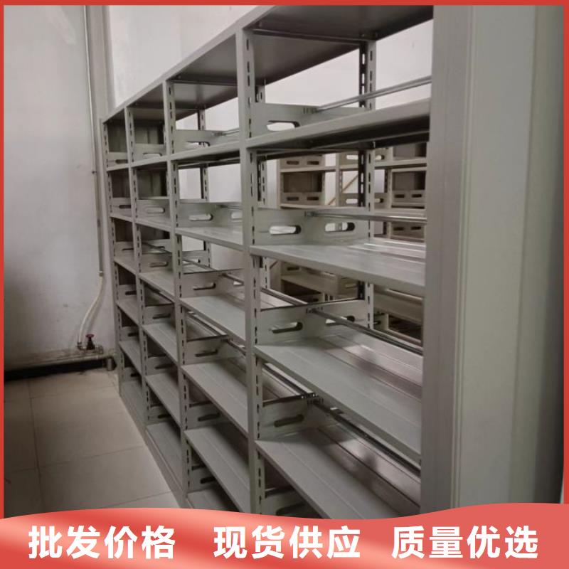 总经销【鑫康】手摇密集型凭证档案架