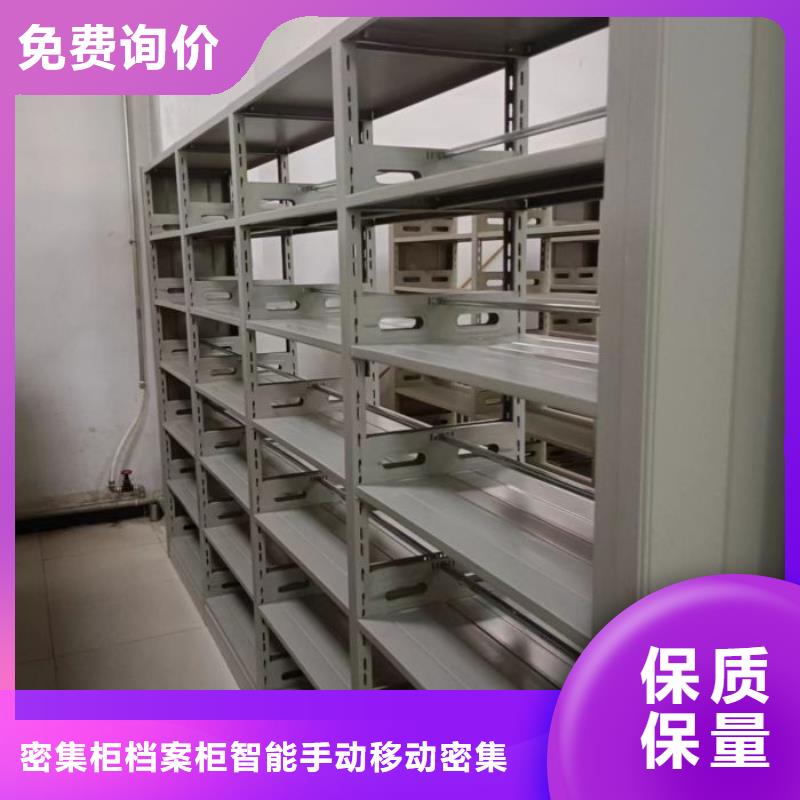 欢迎选购【鑫康】全封闭式移动密集柜