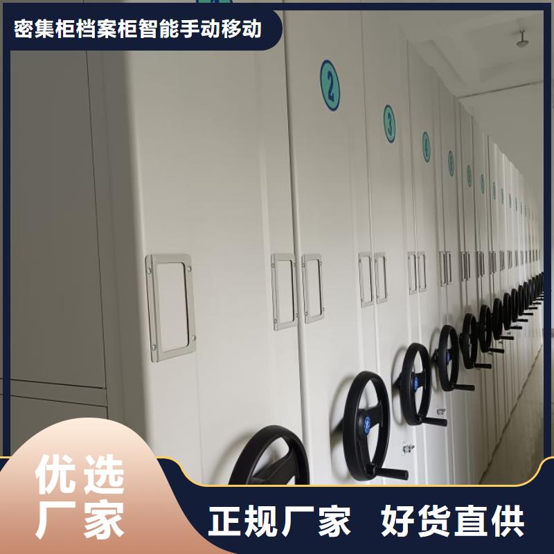 生产档案管理密集架的公司