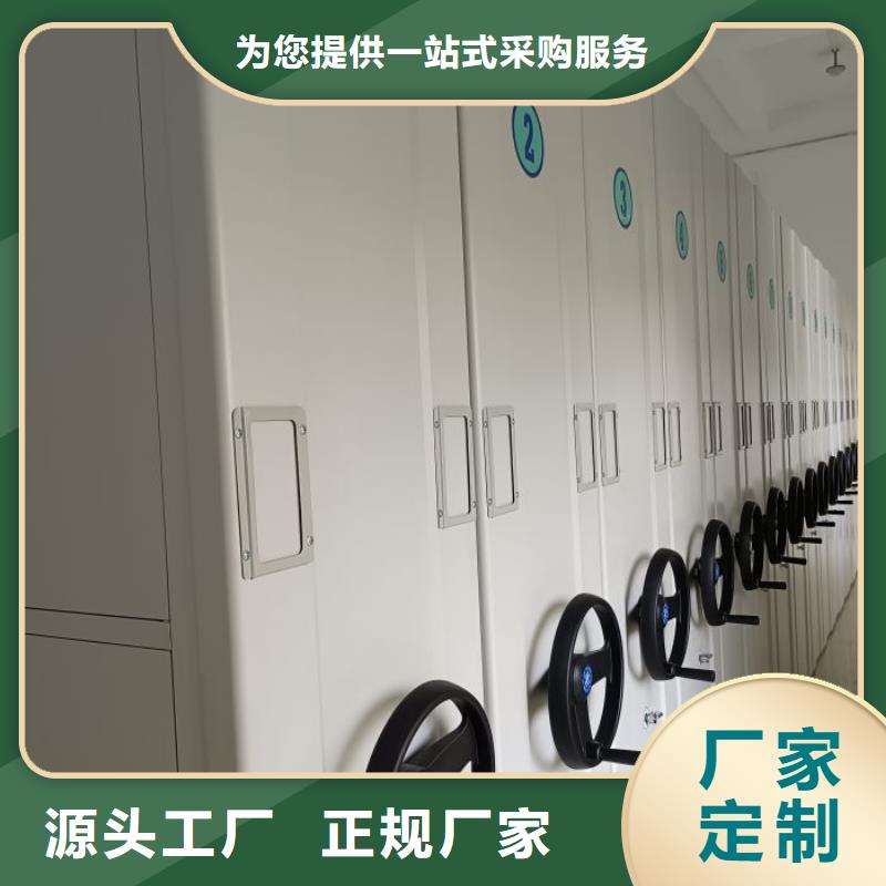 库存充足的电动智能型档案柜厂家